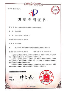 一種多功能烘干除濕裝置及其烘干除濕方法（發(fā)明專(zhuān)利）