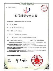 一種整體式小型空調(diào)的一拖二出風(fēng)結(jié)構(gòu)（實(shí)用新型專(zhuān)利）
