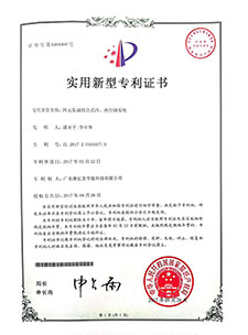 四元集成組合式冷熱空氣系統(tǒng)（實(shí)用新型專(zhuān)利）