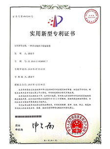 一種多功能烘干除濕裝置（實(shí)用新型專(zhuān)利）