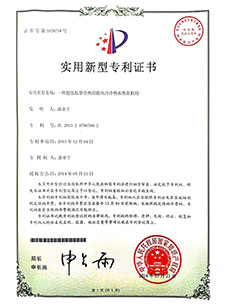 一種超低溫型全熱回收風(fēng)冷冷熱水熱泵機(jī)組（實(shí)用新型專(zhuān)利）