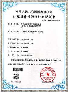 冷熱水直供烘干要控制系統(tǒng)軟件