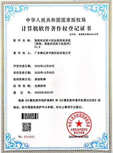 智能閉式烘干機(jī)遠(yuǎn)程控系統(tǒng)軟件